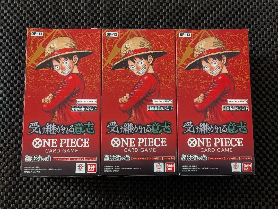 【テープ付き 3BOX】ワンピースカードゲーム 受け継がれる意志