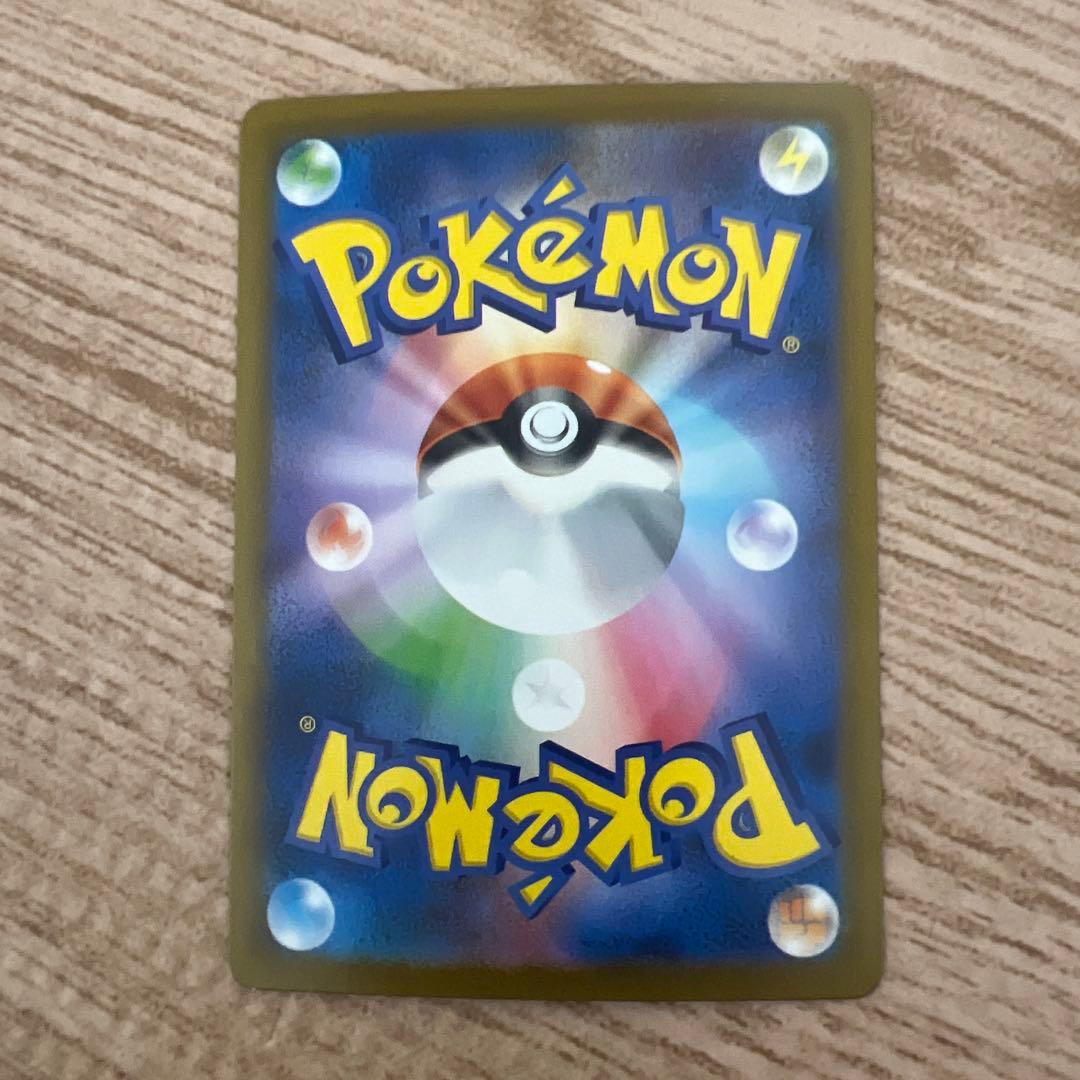 ポケモンカード リーリエの決心 SR 086/095