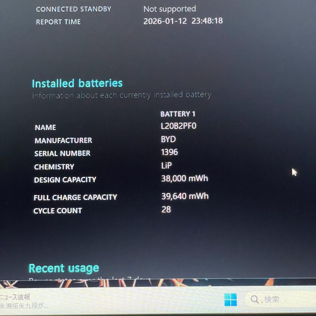 Lenovo IdeaPad Slim Ryzen7 ノートPC win11