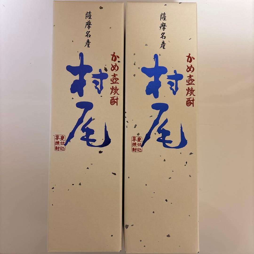 村尾　かめ壺焼酎　ANA　750ml　2本セット