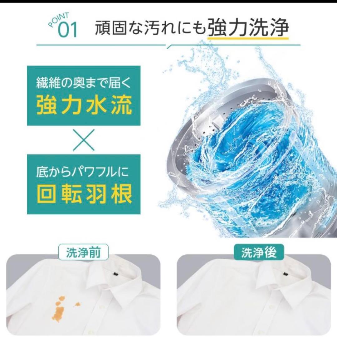 全自動洗濯機 7kg 縦型 ステンレス槽 風乾燥機能付き