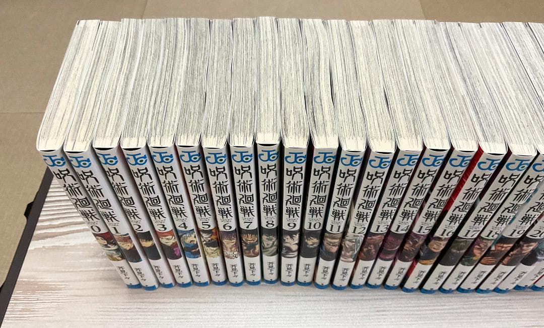 呪術廻戦 全巻セット【0〜30巻】（全31冊）