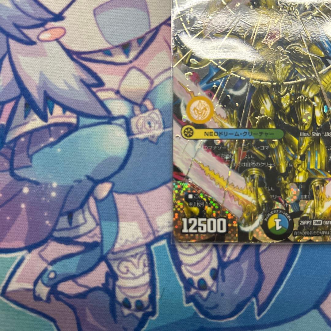 王導聖霊　アルファディオス　シークレット