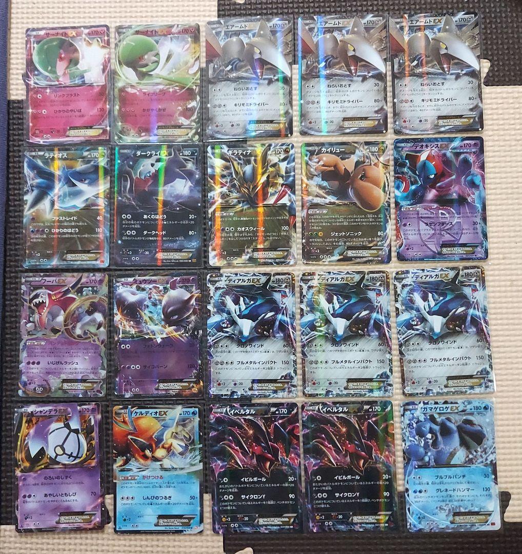 XY CP BW EBB　RRまとめ