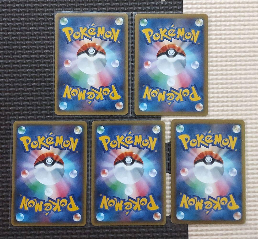 XY CP BW EBB　RRまとめ