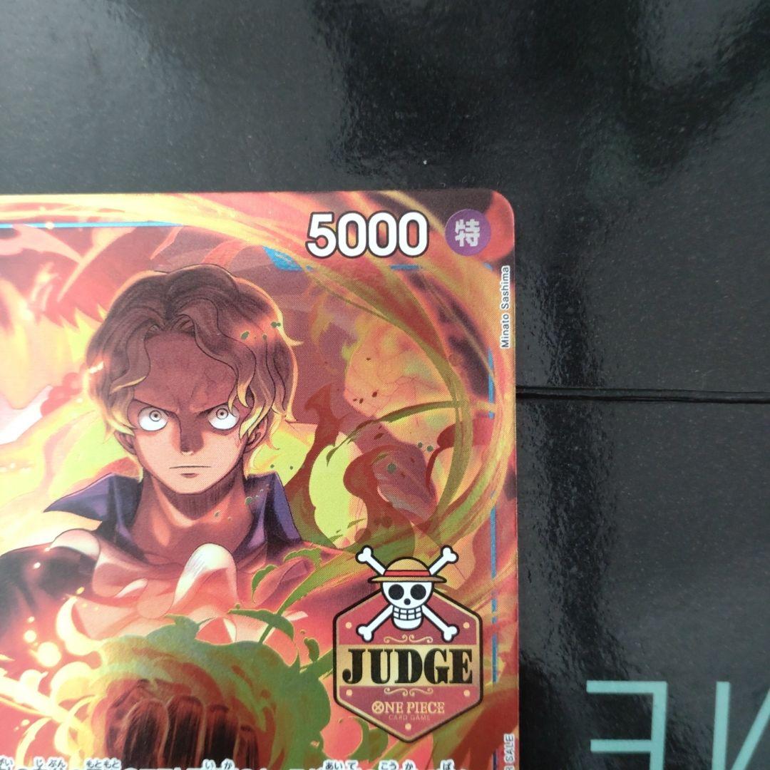 サボ R OP10-049　パラレル