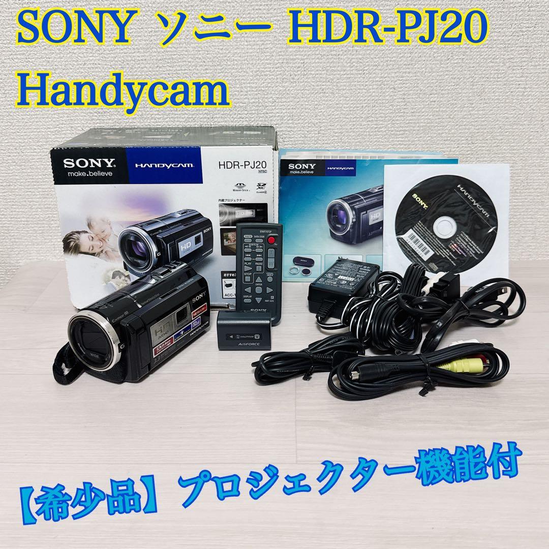 2105【美品】SONY ソニー HDR-PJ20 Handycam