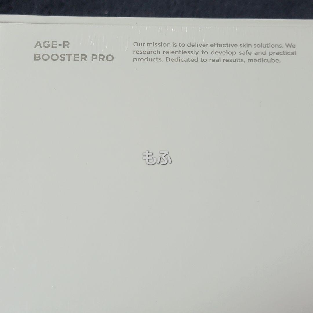 SALE❣️メディキューブ AGE-R ブースタープロ うさぎキャップ付き