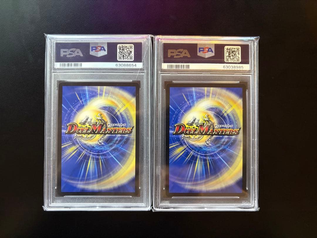 【エラー】アルカディアス・モモキング psa10【本日限定】