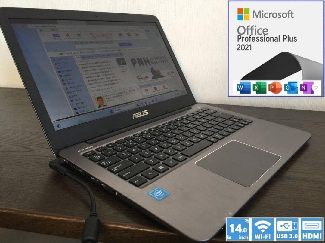 ASUS　E403SA　14型コンパクト　ノートパソコン