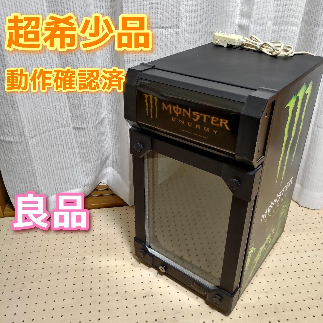モンスターエナジー Monster Energy 冷蔵庫