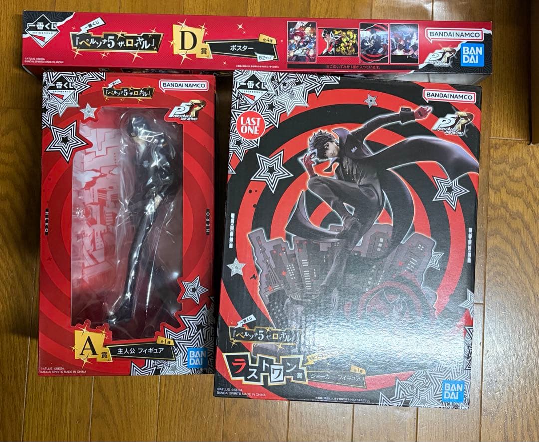 一番くじ　ペルソナ5 ザ•ロイヤル　ラストワン賞　ジョーカー　フィギュア　A賞