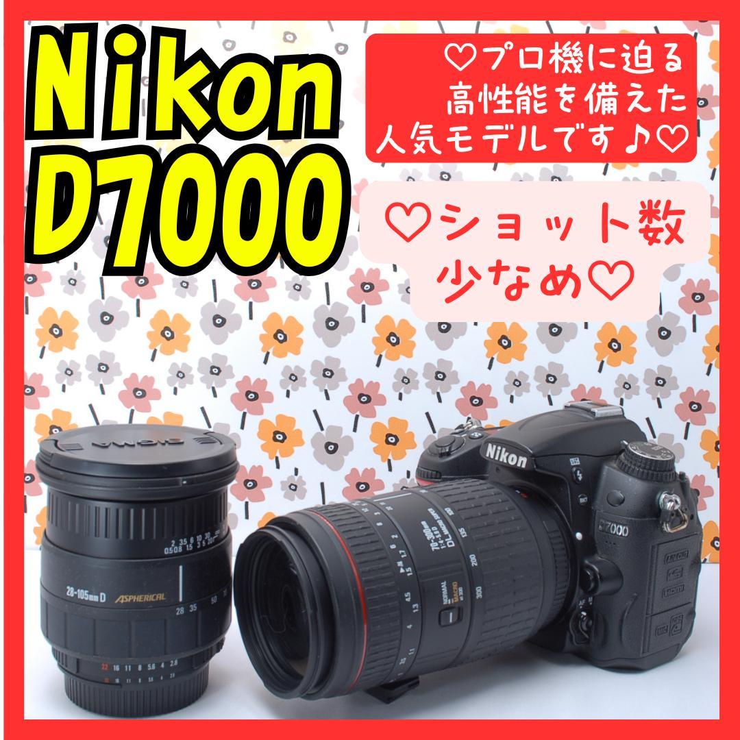 ❤即購入1000円OFF❤Nikon D7000❤超望遠レンズ❤ショット数少なめ