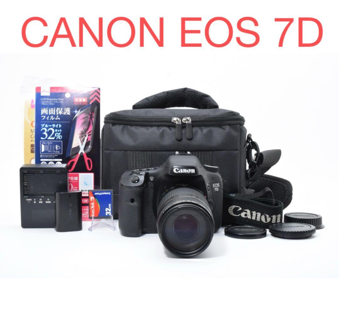 デジタル一眼レフカメラ/Canon EOS 7D望遠レンズセット