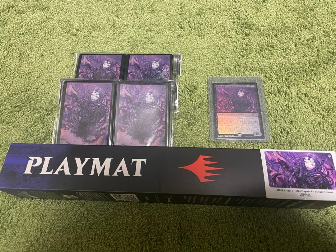 mtg 甦りし悪夢ブレイズ プロモ プレイマット スリーブx2 【4点セット】