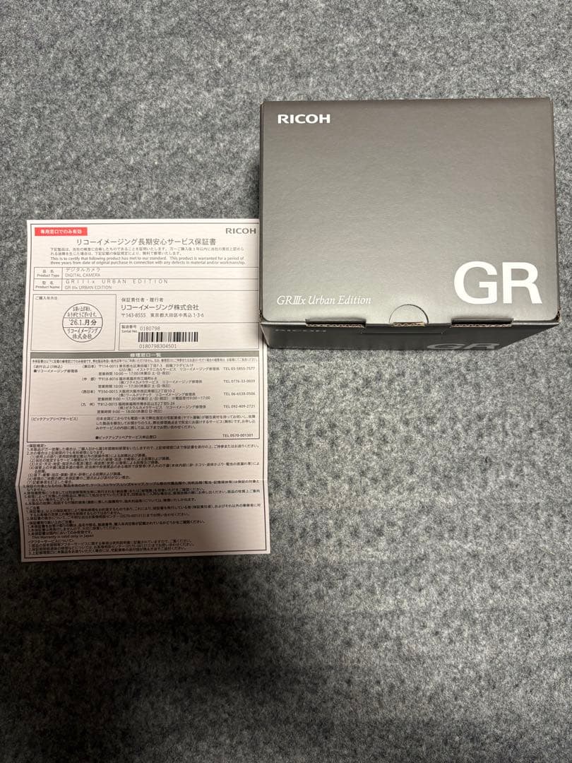 RICOH GR IIIx Urban Edition 新品未使用