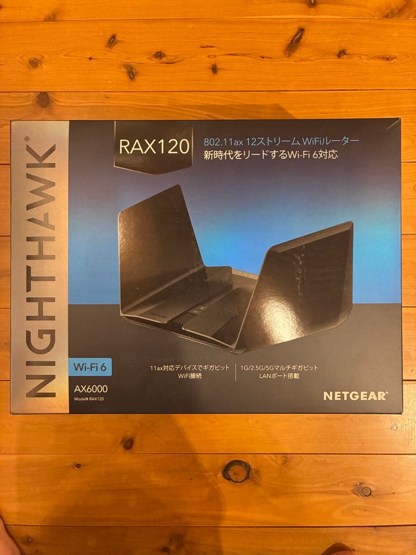 NETGEAR Nighthawk RAX120 Wifiルーター(美品)