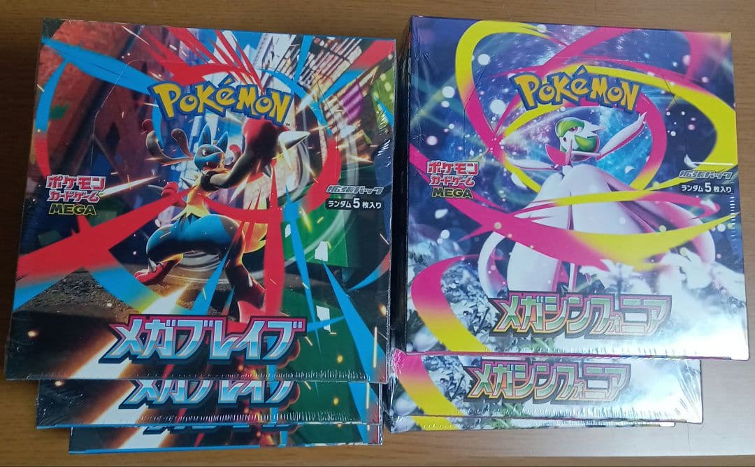 新品未開封　メガブレイブ3box メガシンフォニア3box シュリンク付