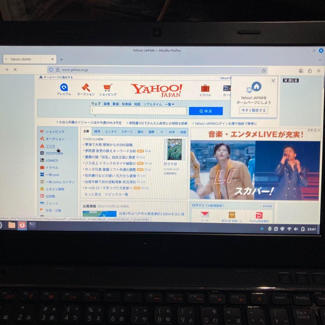 DELL Vostro 3350 メモリ4GB HDD500GB