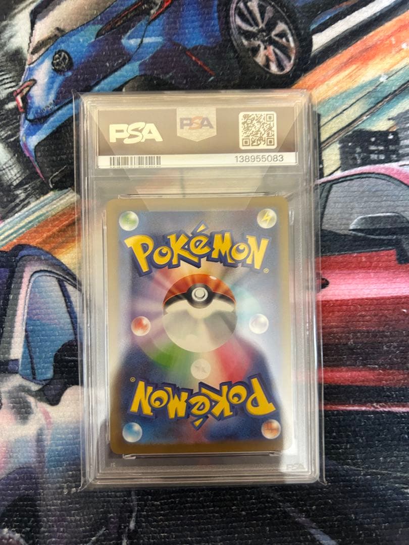 プロモ2025 ピカチュウ 291/SVP PSA10