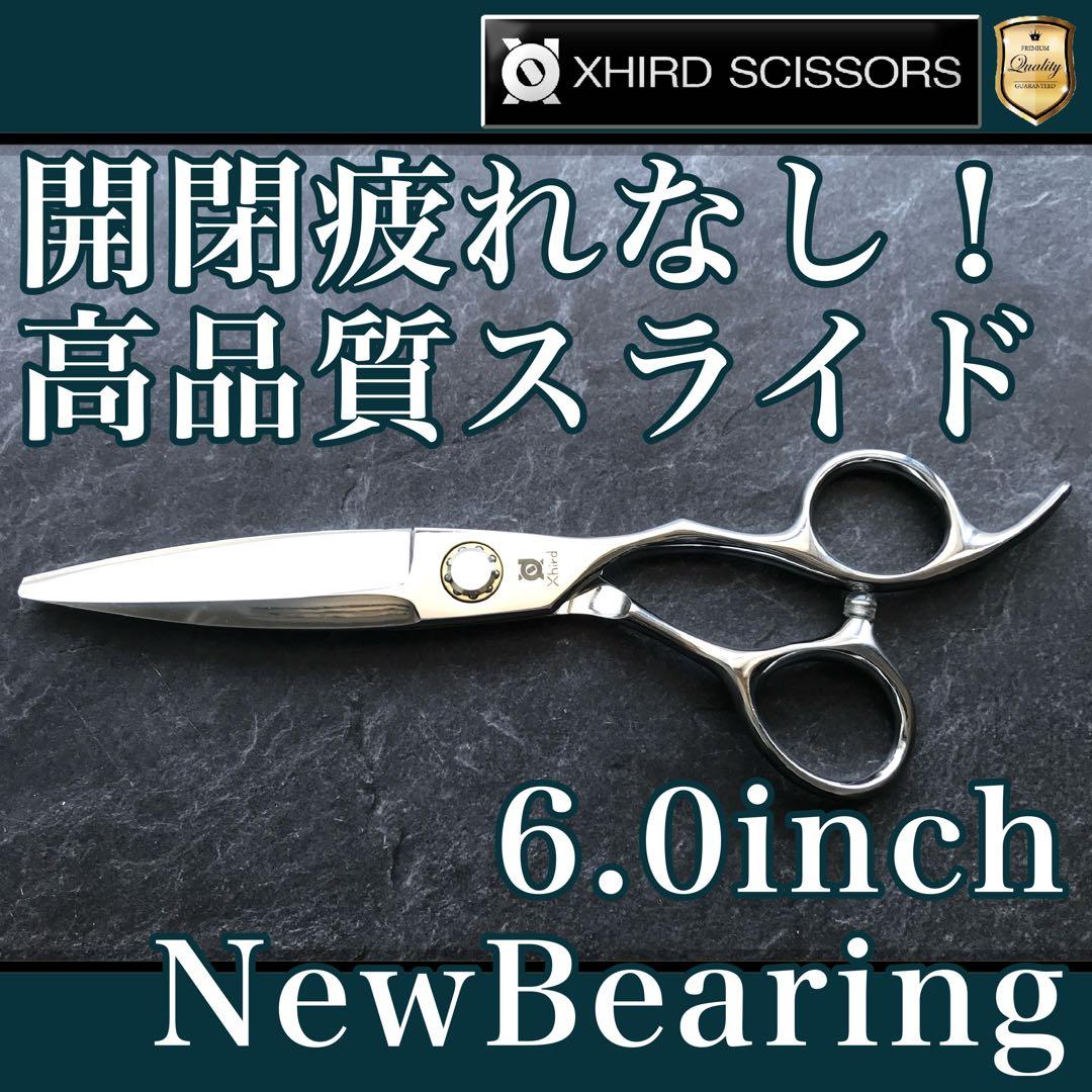 【新品】ZX Slider Zero /プロスライドシザーS【6.0inch】