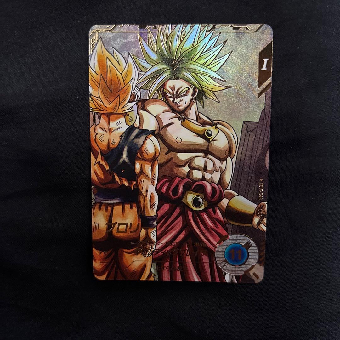 SDV1-049 ブロリー　パラレル　ドラゴンボール スーパーダイバーズ