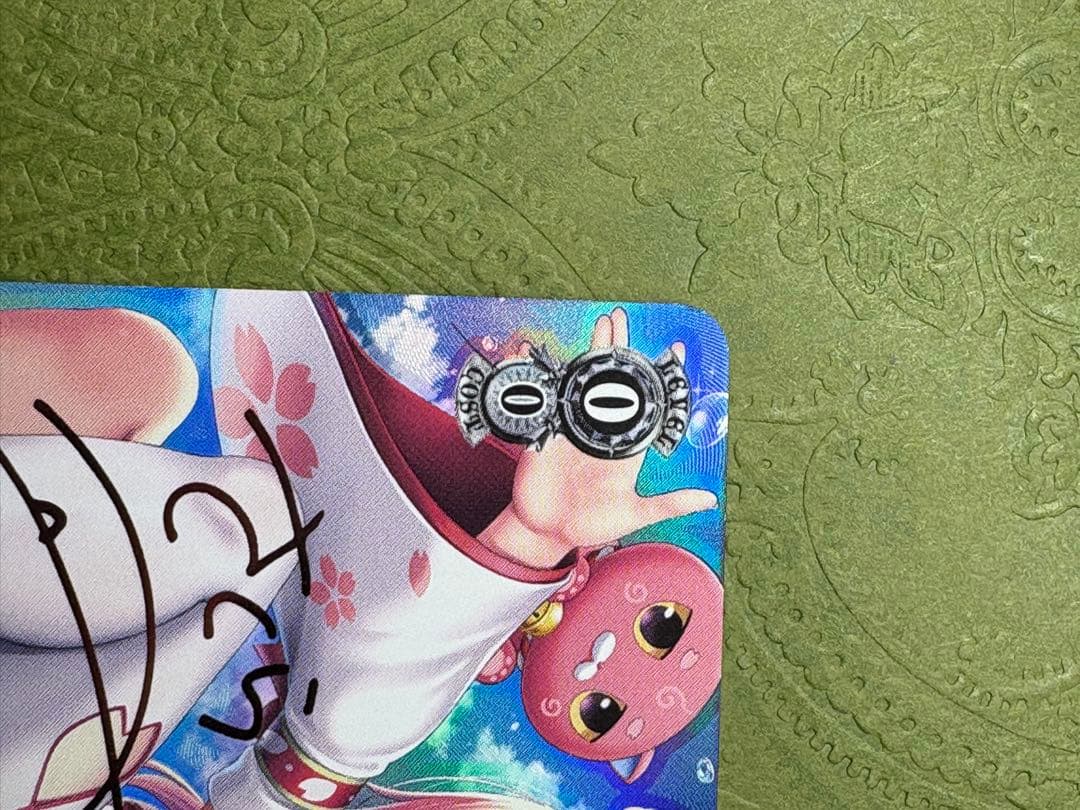 みんなおまたせっ！さくらみこ　サイン入りカードSP