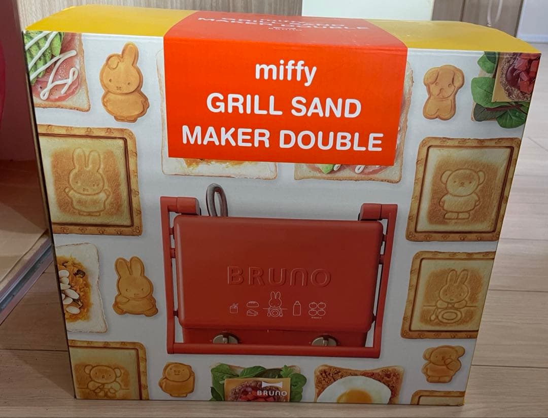 ブルーノ　ホットサンドメーカー　ダブル　ミッフィー