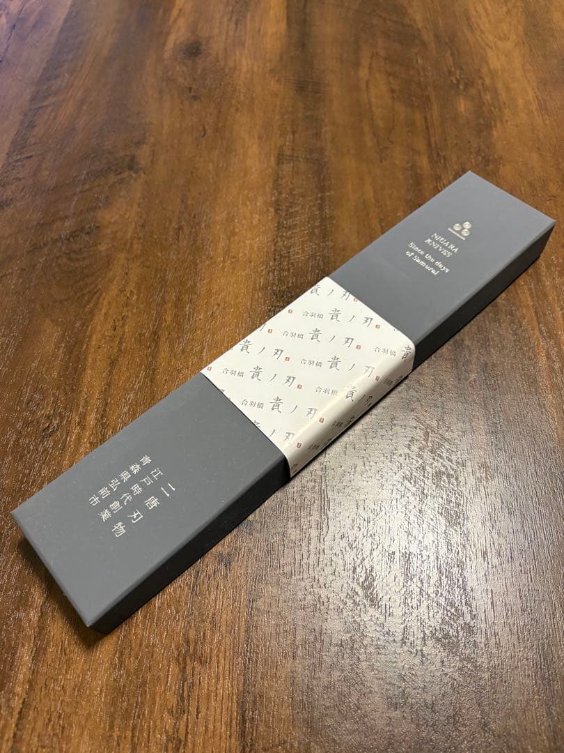 三徳包丁 二唐刃物 波紋模様 180mm ダマスカス