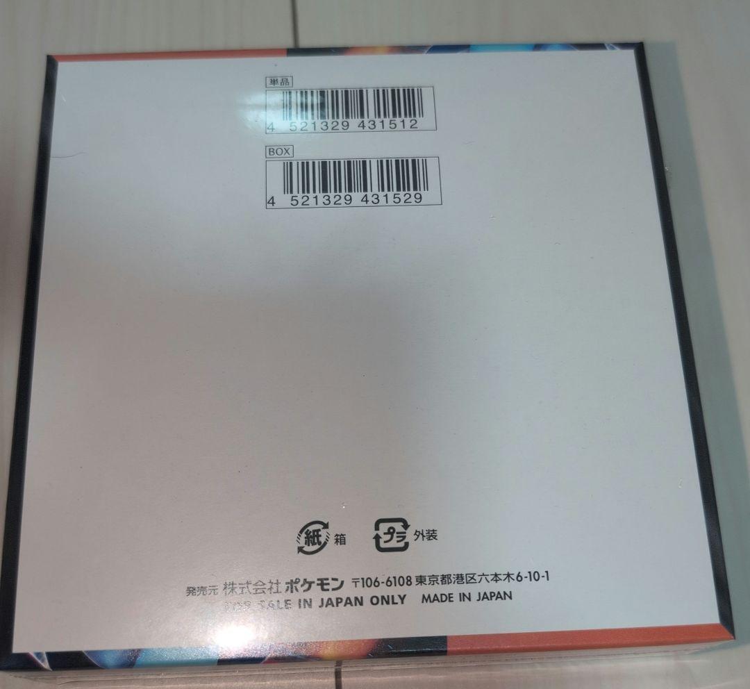 コ*ン様 ポケモンカードゲーム インフェルノX シュリンク有り ペリペリ付き 1