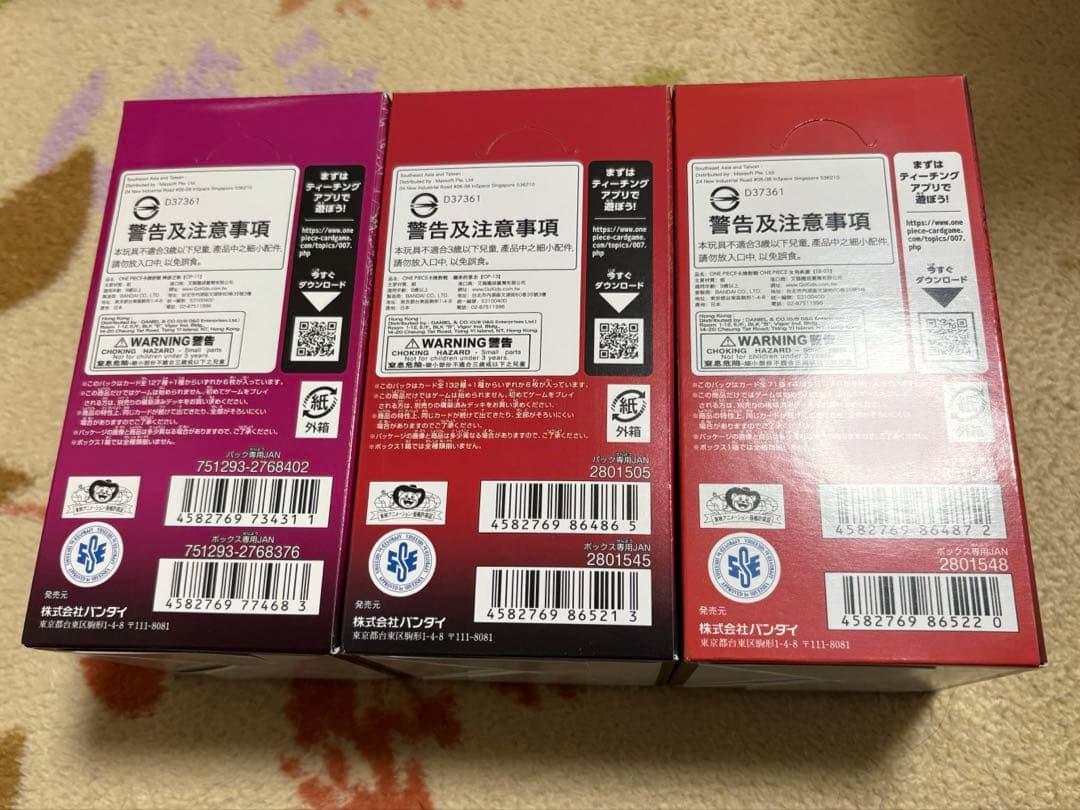 ワンピースカード　神速の拳 受け継がれる意志 ヒロインズエディション新品未開封