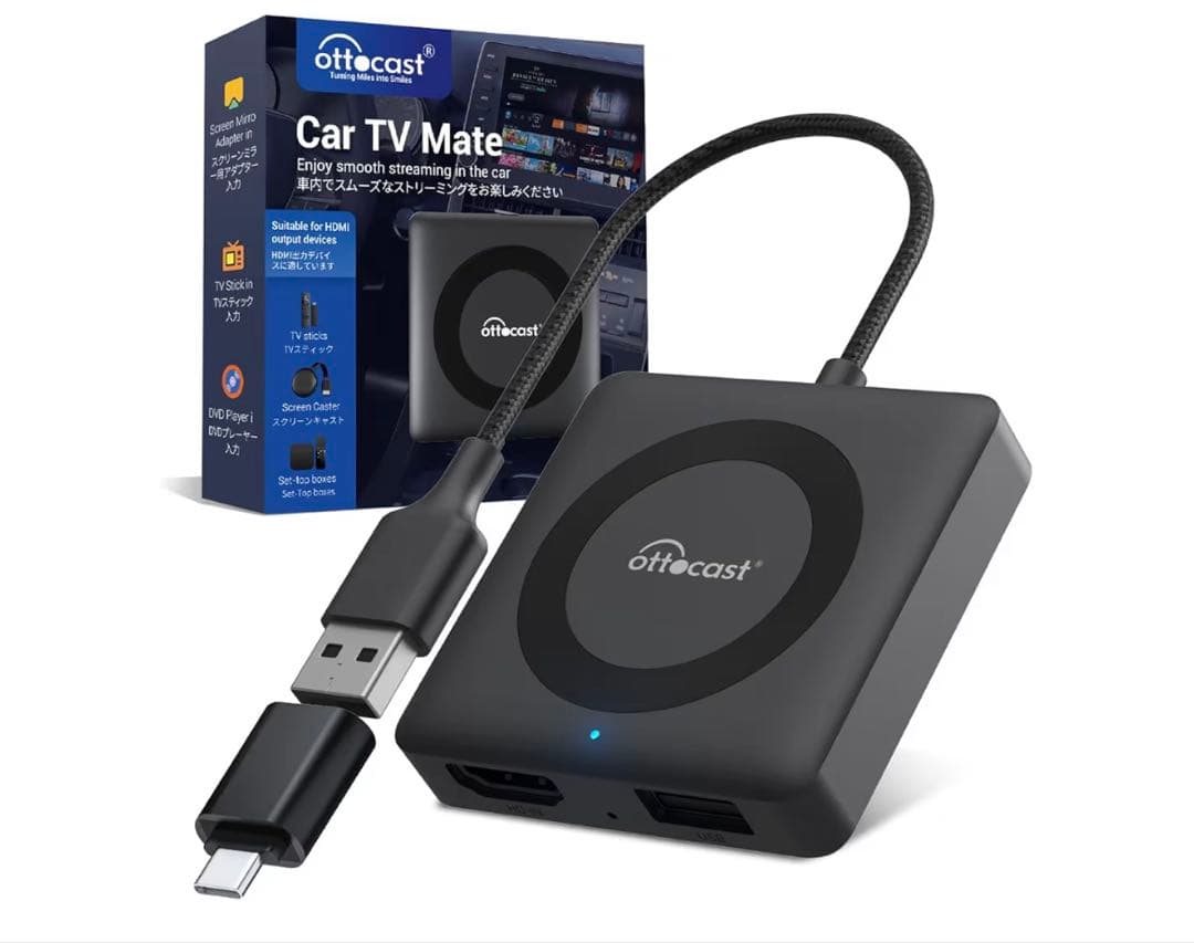 Car TV Mate HDMI変換アダプター