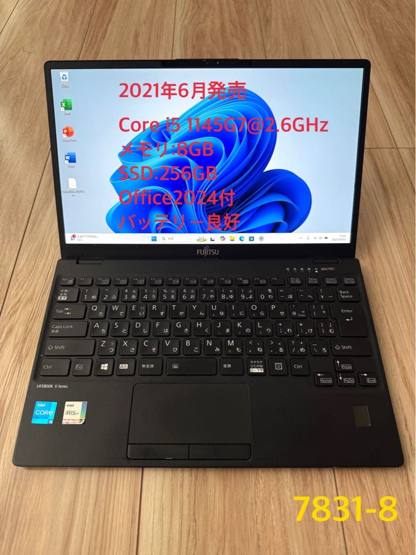 軽量853g第11世代 富士通LIFEBOOK U9311/F 8/256GB
