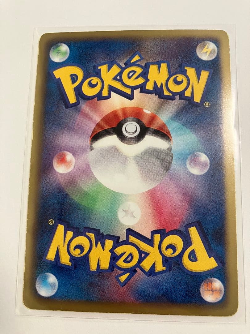 ゼクロム SR BW1 ホワイトコレクション 055/053