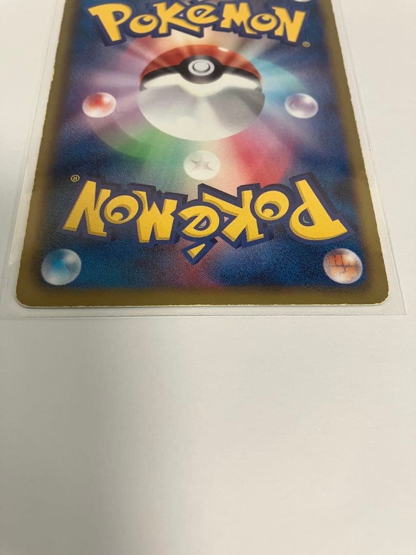 ゼクロム SR BW1 ホワイトコレクション 055/053