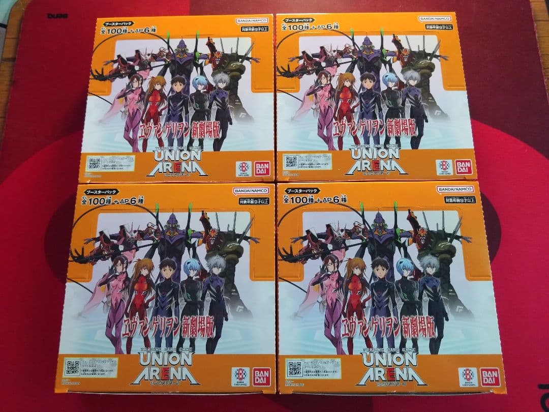 【4box】 エヴァンゲリオン テープ付き テープなし BANDAI