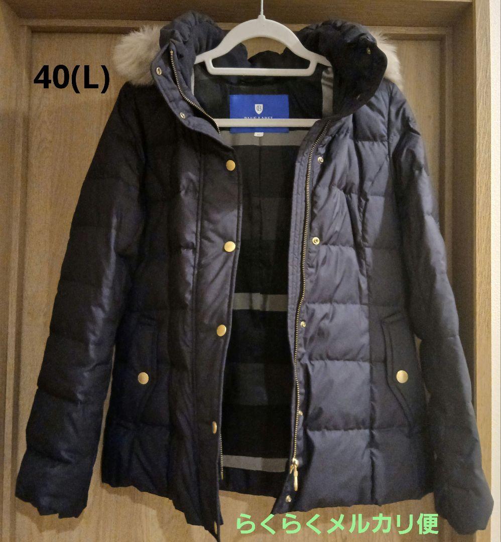 ブルーレーベルクレストブリッジ ダウンジャケット(ネイビー)　40(L)サイズ