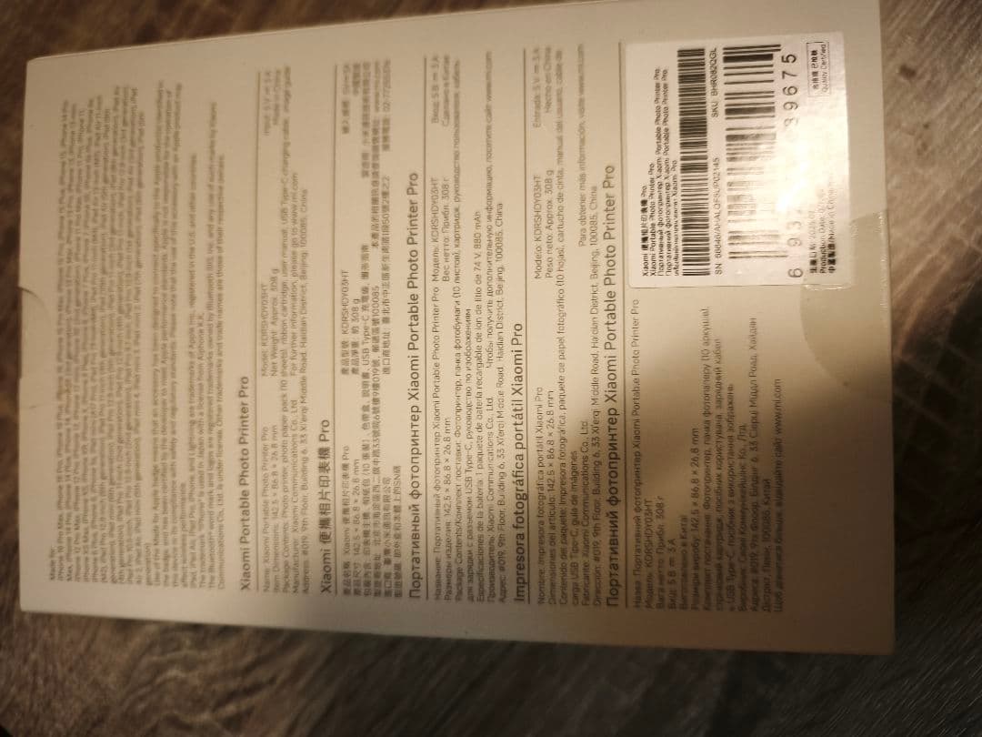 Xiaomi ポータブルフォトプリンター プロ