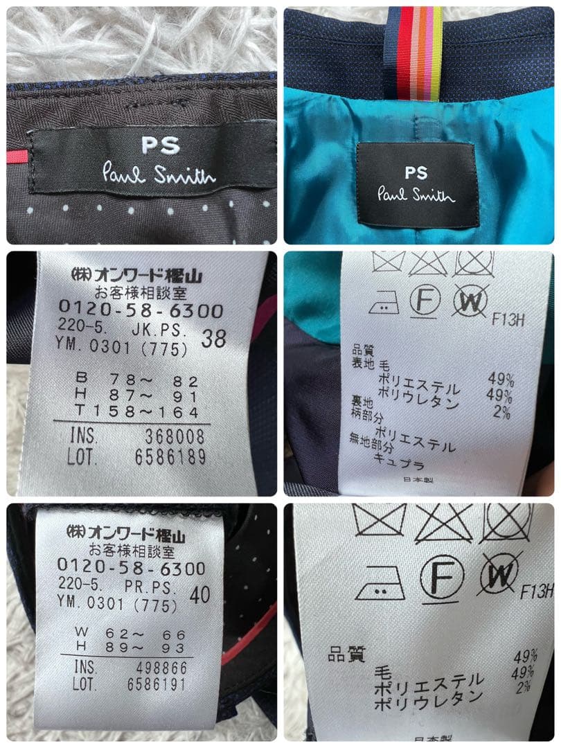 極美品 現行 PS Paul Smith セットアップ パンツスーツ ネイビー