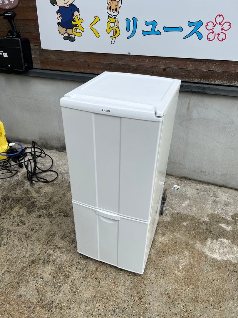 【大阪】Haier 2ドア冷蔵庫 138L