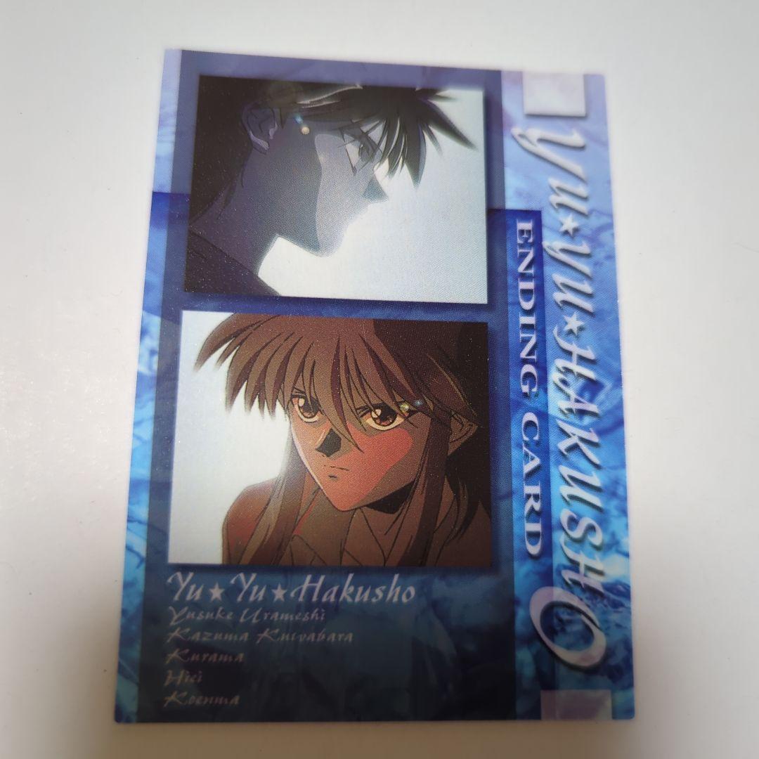 幽遊白書 EDカード コンプリート 軀 初版 パーフェクトコレクション カード