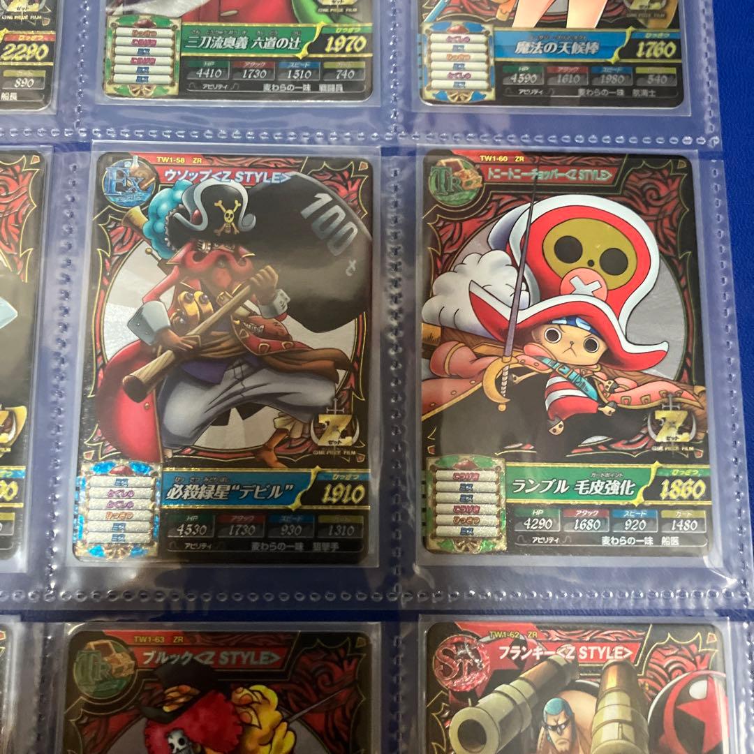 ワンピートレジャーワールド　ZR 9枚セット　ワンピースベリーマッチ　カードダス
