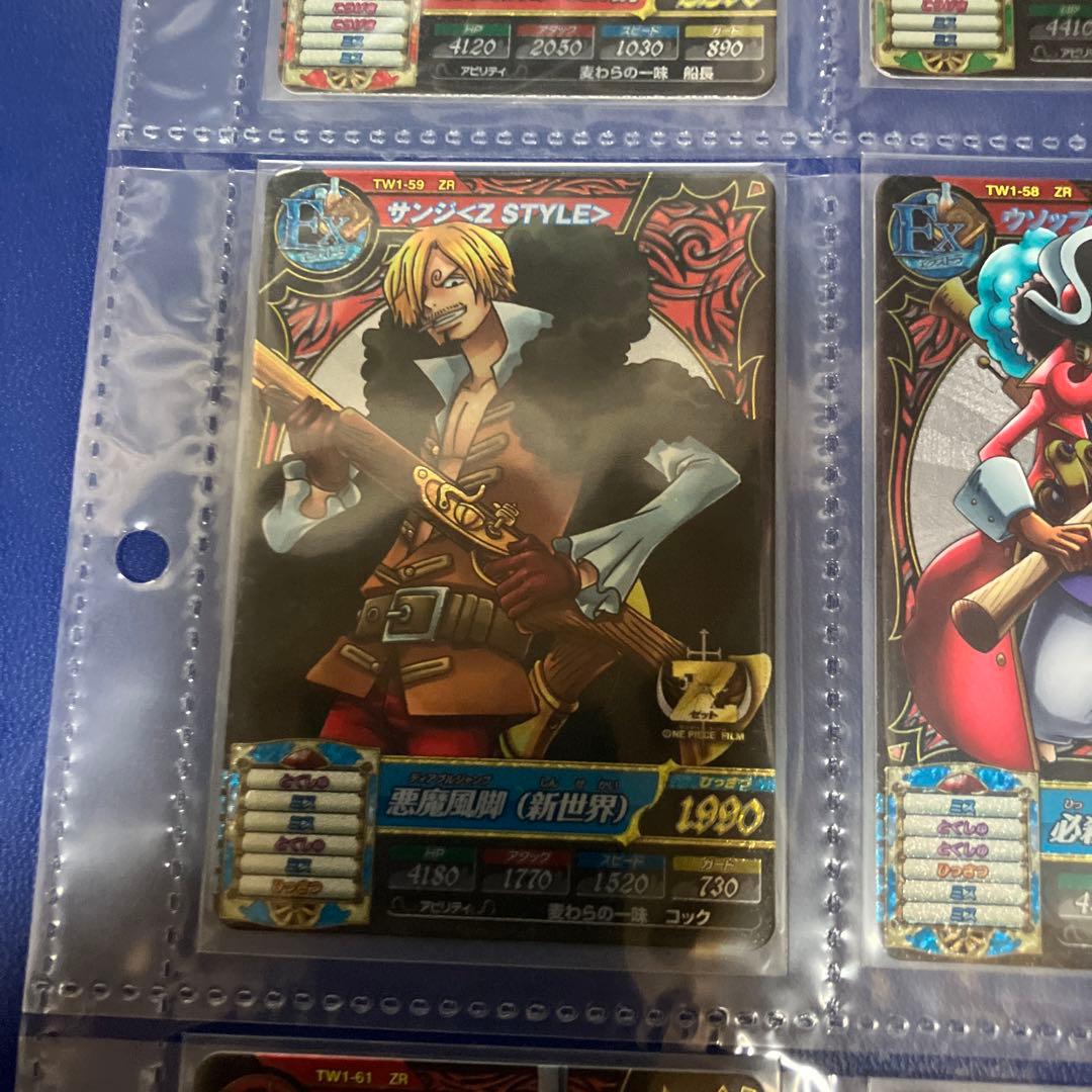 ワンピートレジャーワールド　ZR 9枚セット　ワンピースベリーマッチ　カードダス