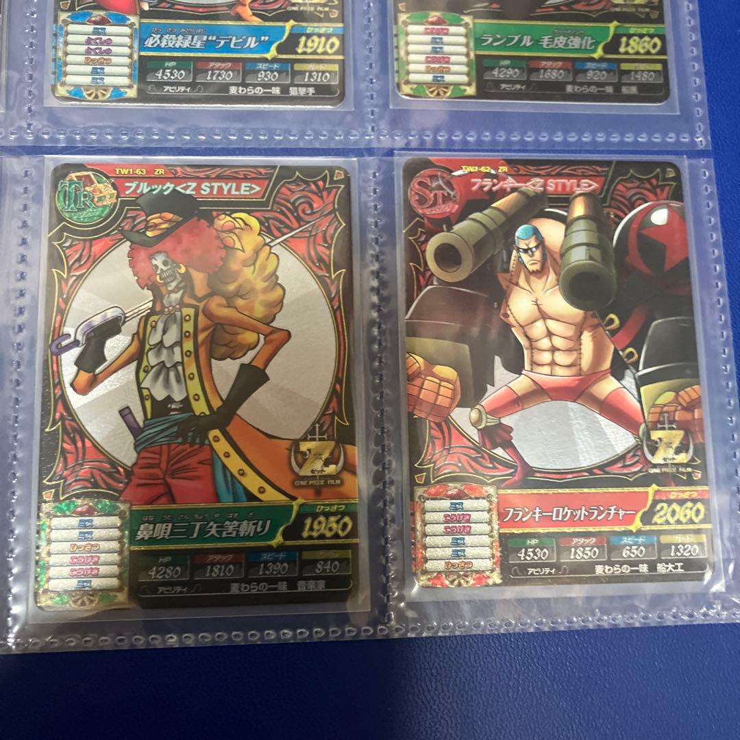 ワンピートレジャーワールド　ZR 9枚セット　ワンピースベリーマッチ　カードダス