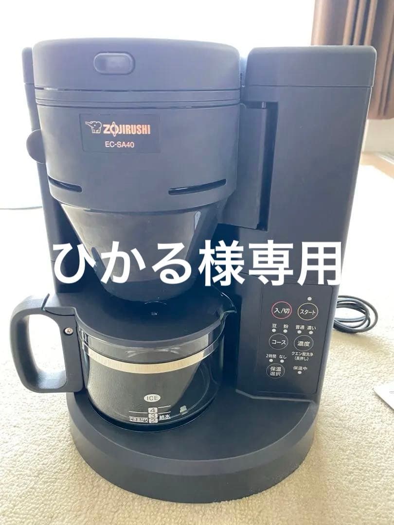 コーヒーメーカー