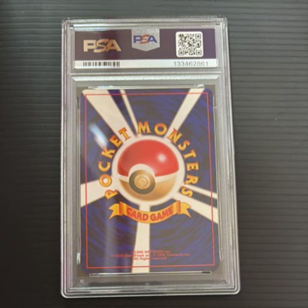 ポケモンカード　PSA7　旧裏　マークなし　初版　ミニスカート