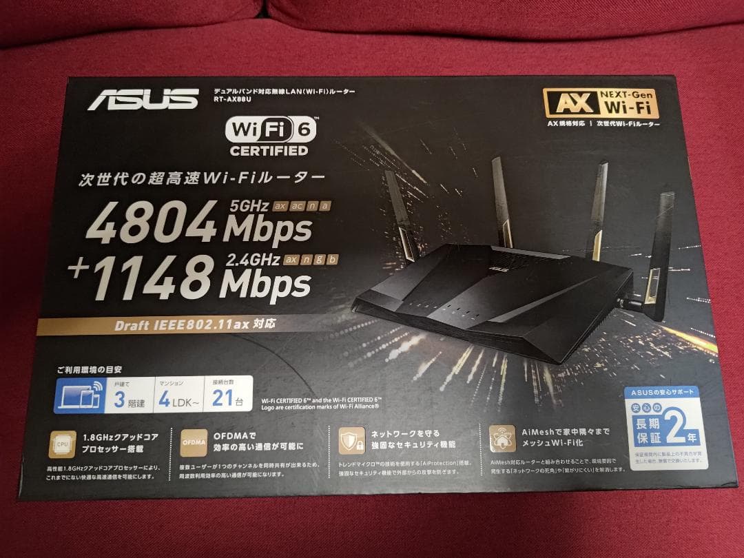 極上品 ASUS RT-AX88U WiFi ゲーミングルーター 動作保証