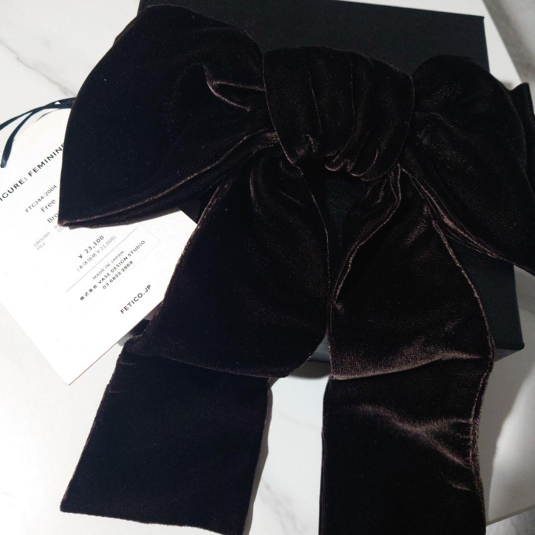 最終値下げ新品未使用FETICO ベルベットリボンヘアアクセサリー