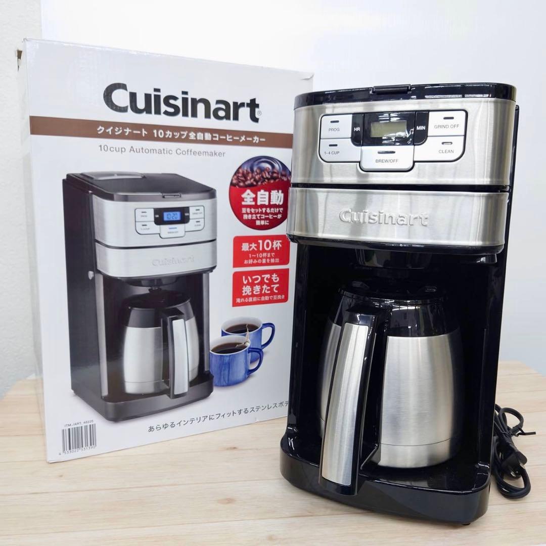 cuisinart 全自動 コーヒーメーカー 10カップ ドリップ式