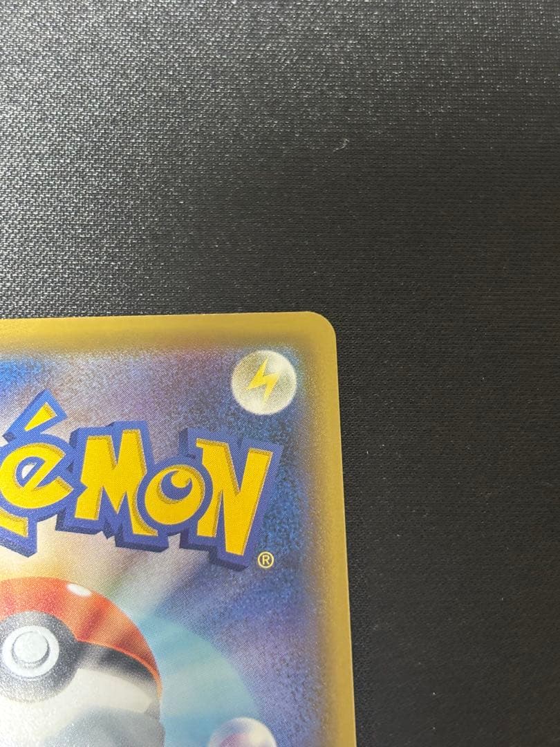 レシラム＆ゼクロムGX SR SM11b ドリームリーグ 064/049